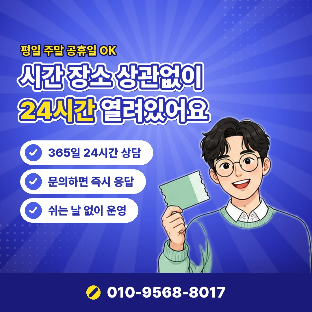 휴대폰결제 사이트 신고 오케이티켓