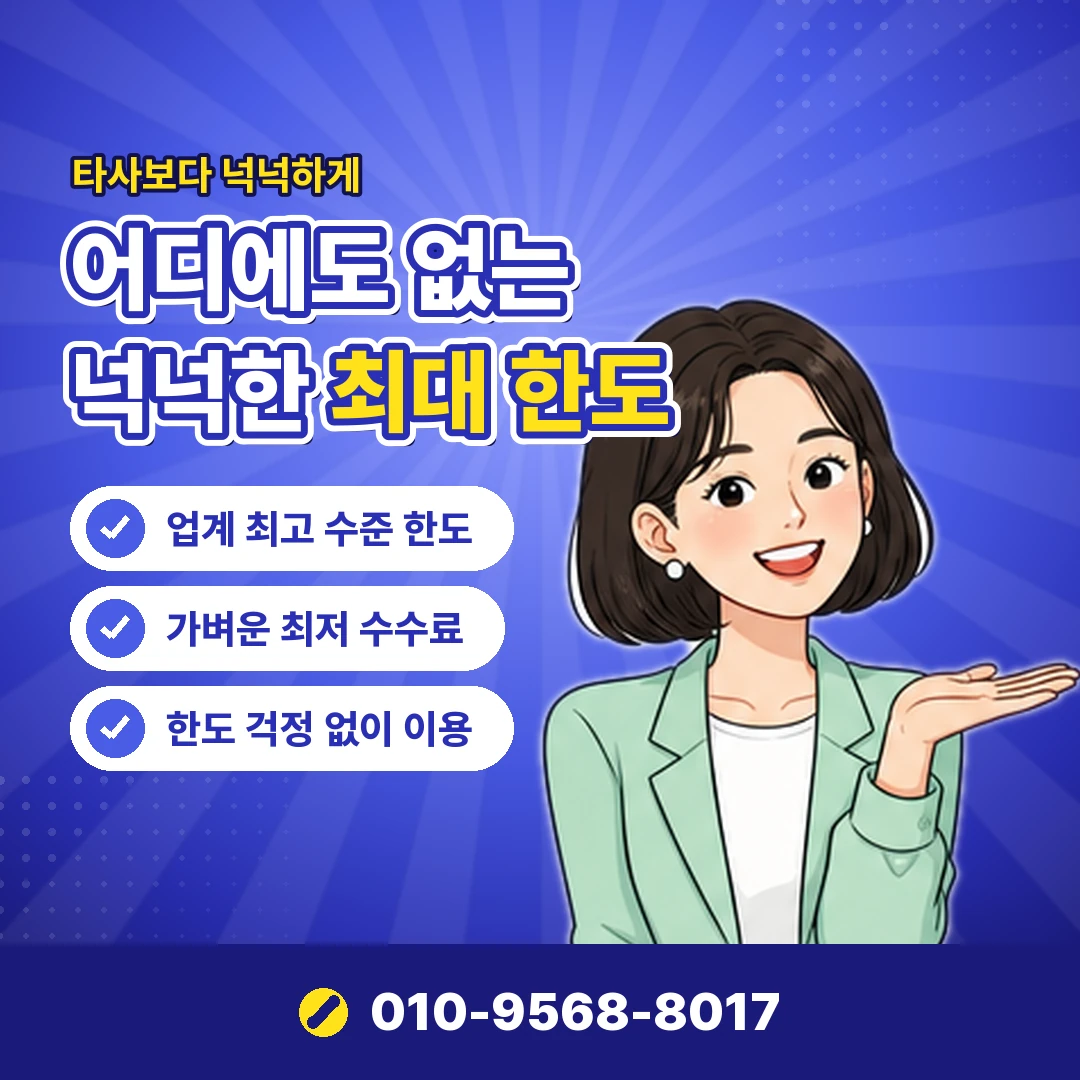 휴대폰결제 불법 사이트 구별 오케이티켓