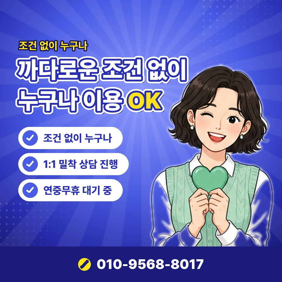 휴대폰결제 피해 구제 오케이티켓