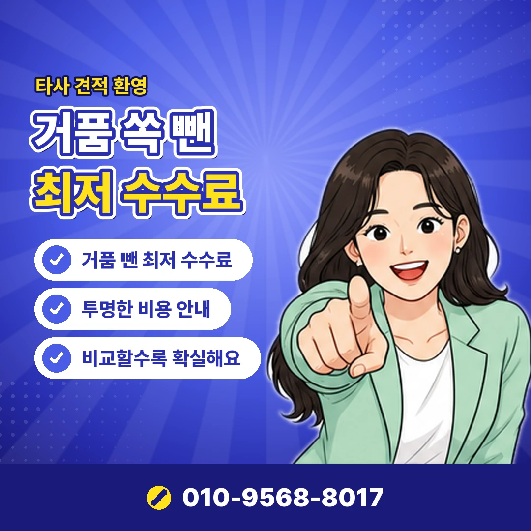 휴대폰결제 사이트 광고 문자 오케이티켓