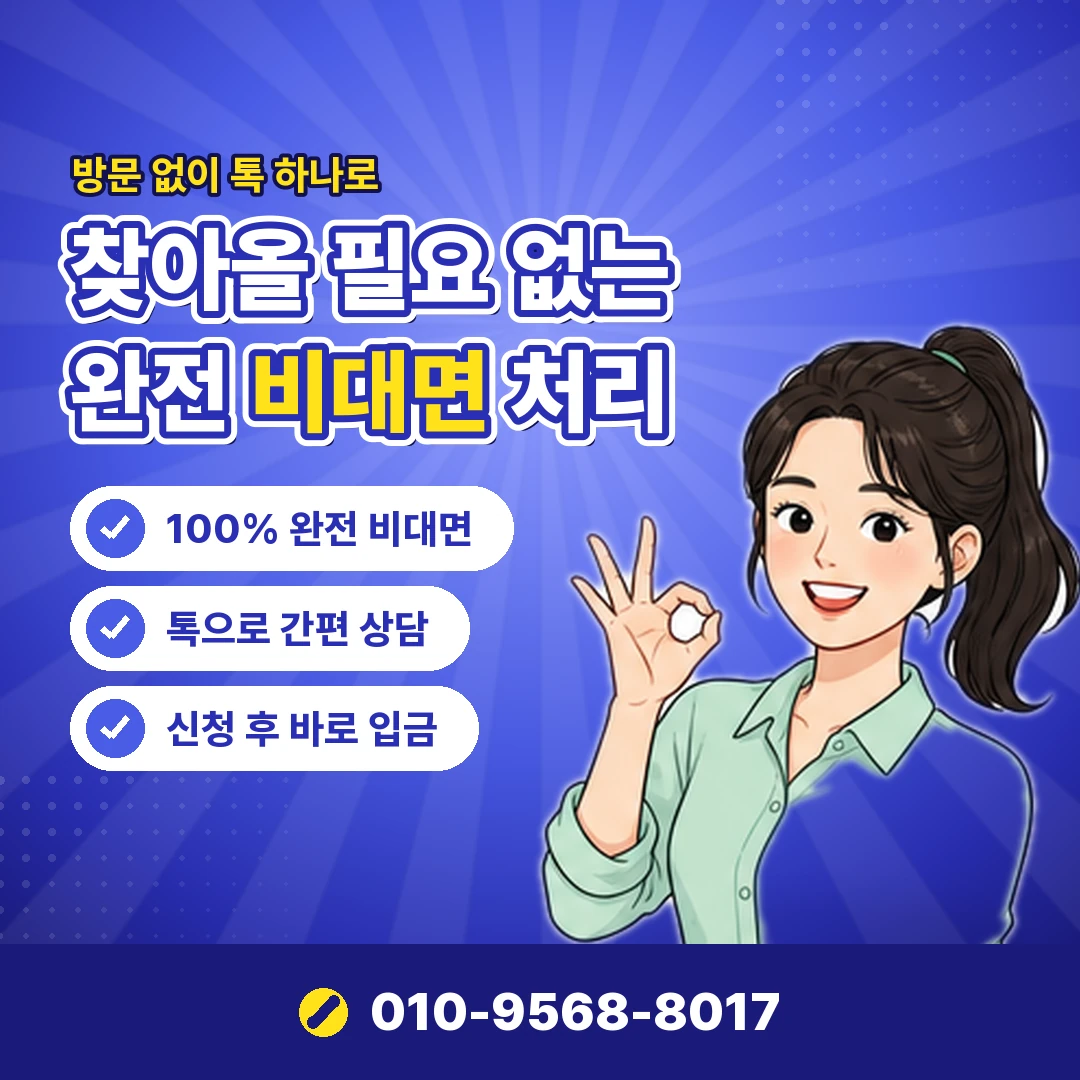 휴대폰결제 인증번호 요구 오케이티켓