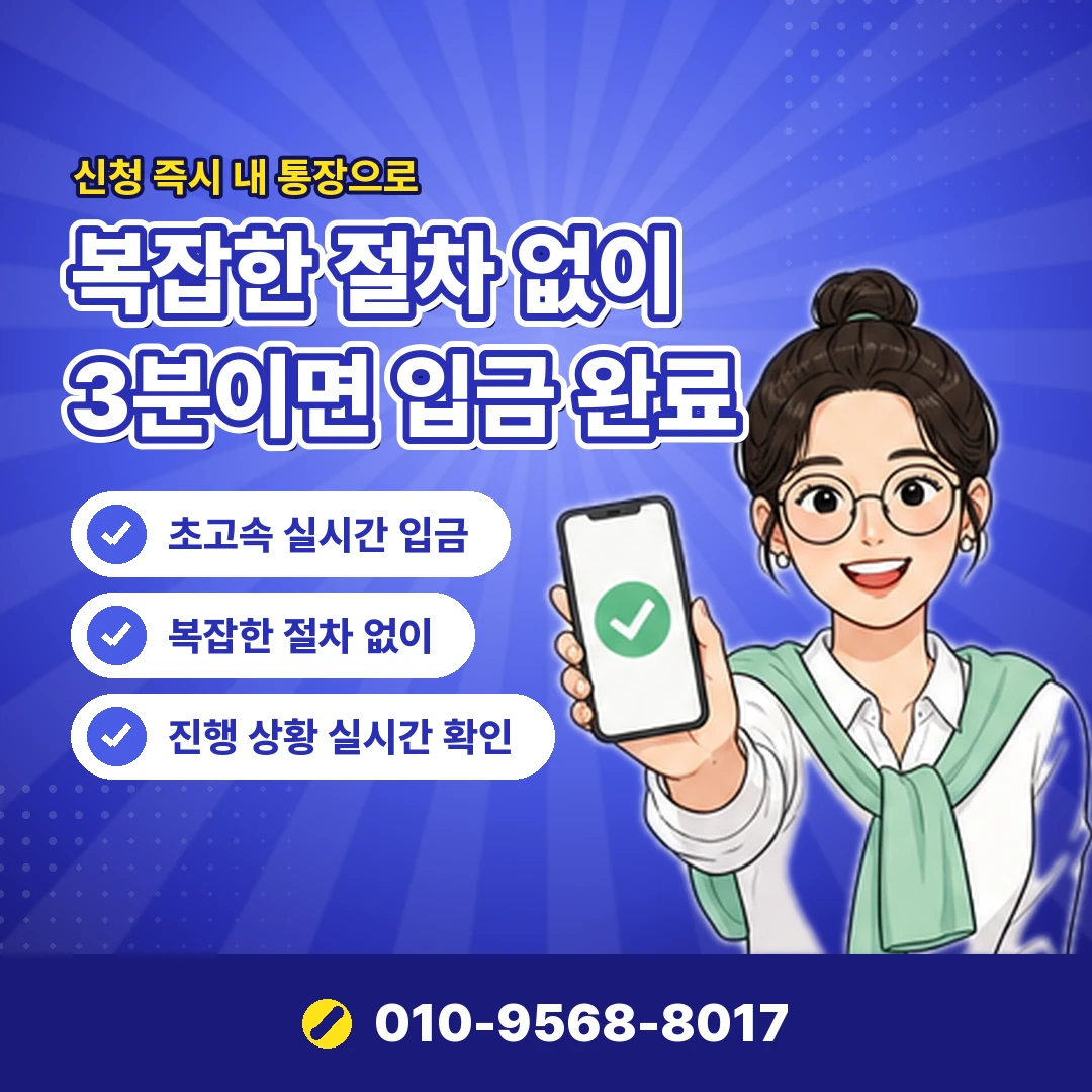 휴대폰결제 사이트 상담 오케이티켓